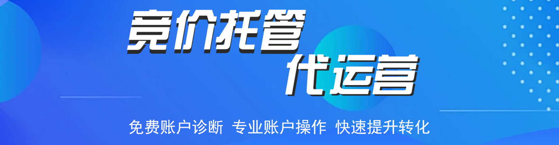 迎江信息流平台